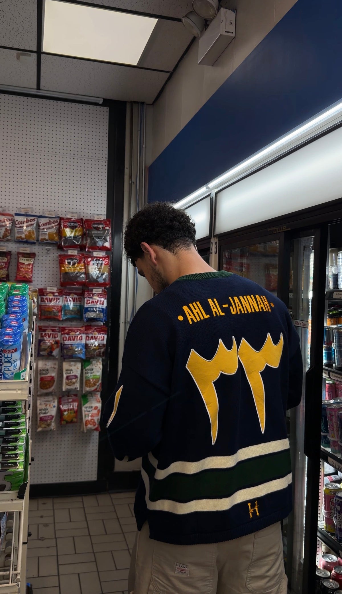 “Ahl Al-Jannah” Navy - Hockey Knit Jersey