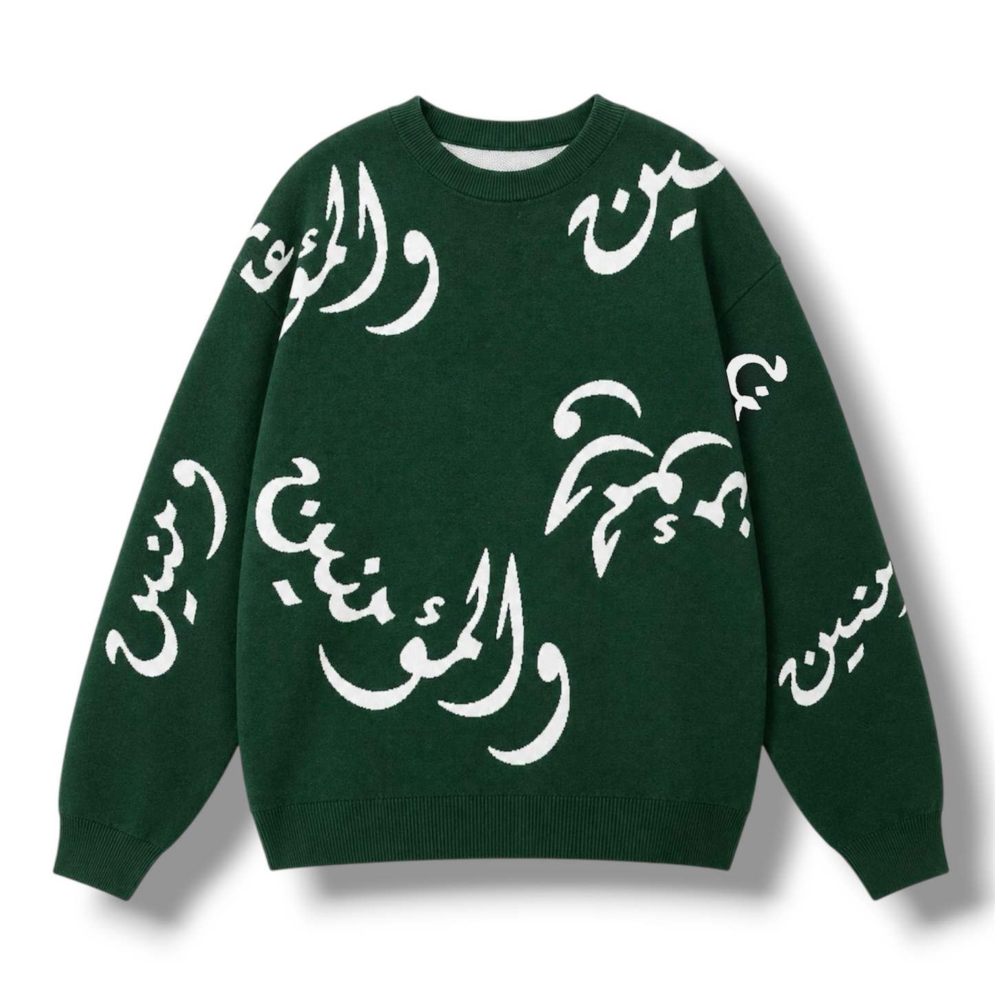 (PREORDER) Al-Muminun Reversible Knit Sweaters