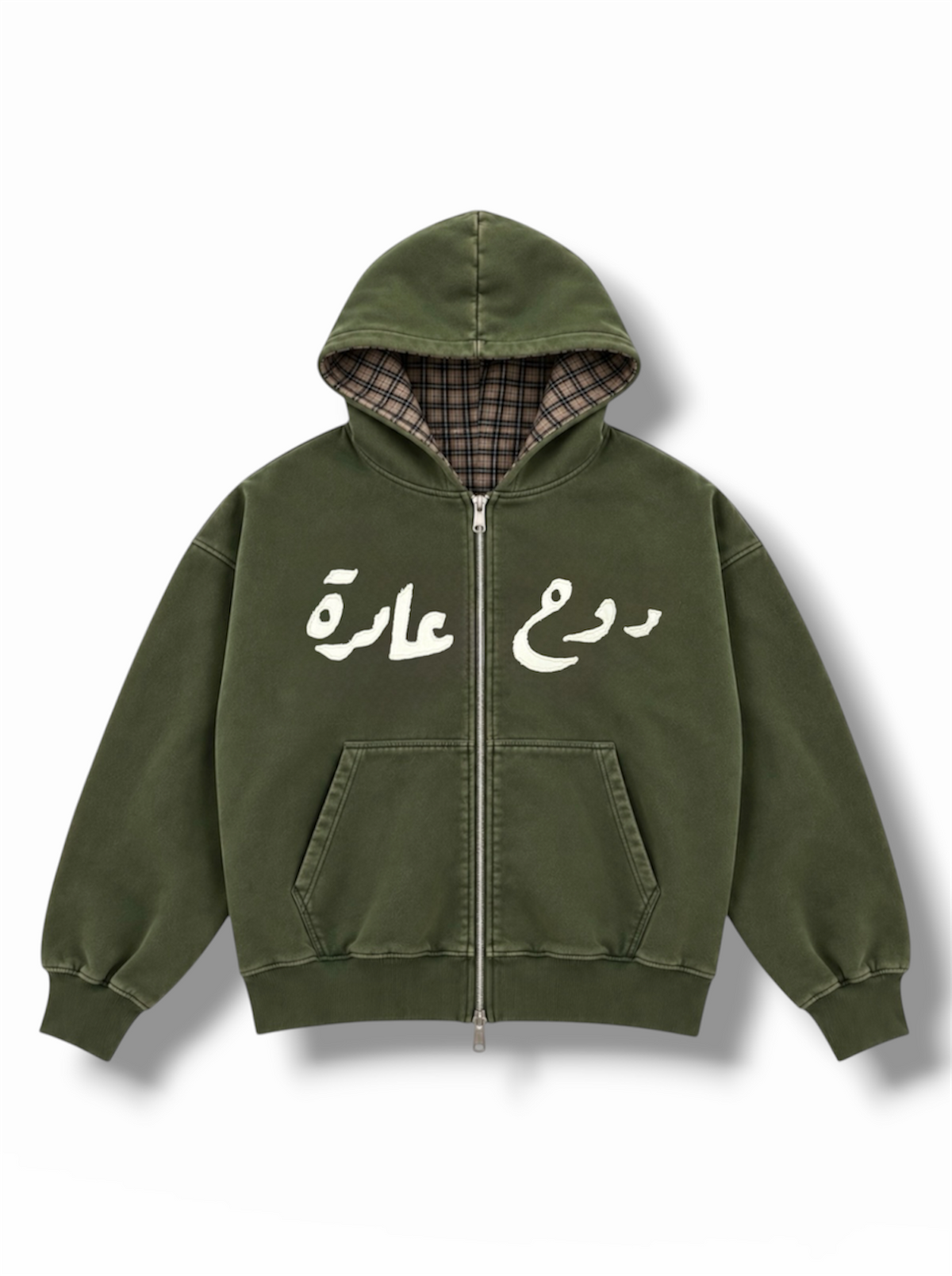 “Ruh Abira” Green Reversible Zip-Up