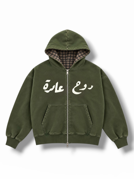 “Ruh Abira” Green Reversible Zip-Up