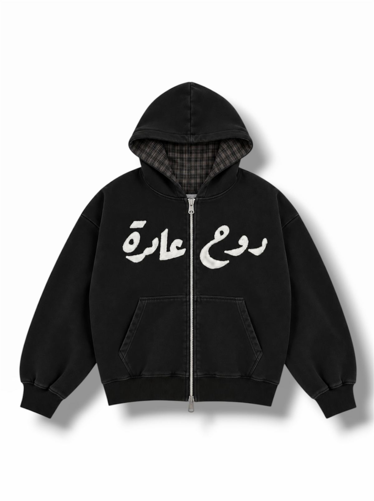 “Ruh Abira” Black Reversible Zip-Up