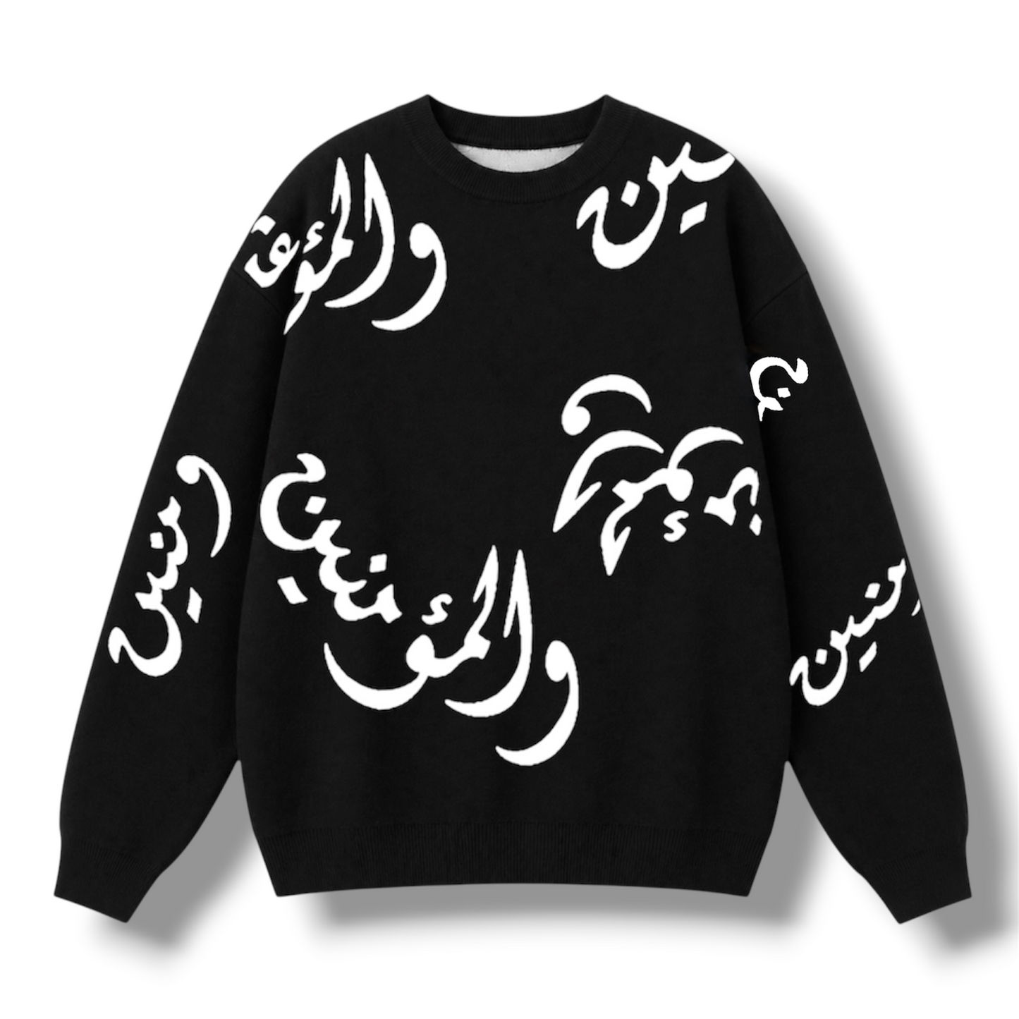 (PREORDER) Al-Muminun Reversible Knit Sweaters