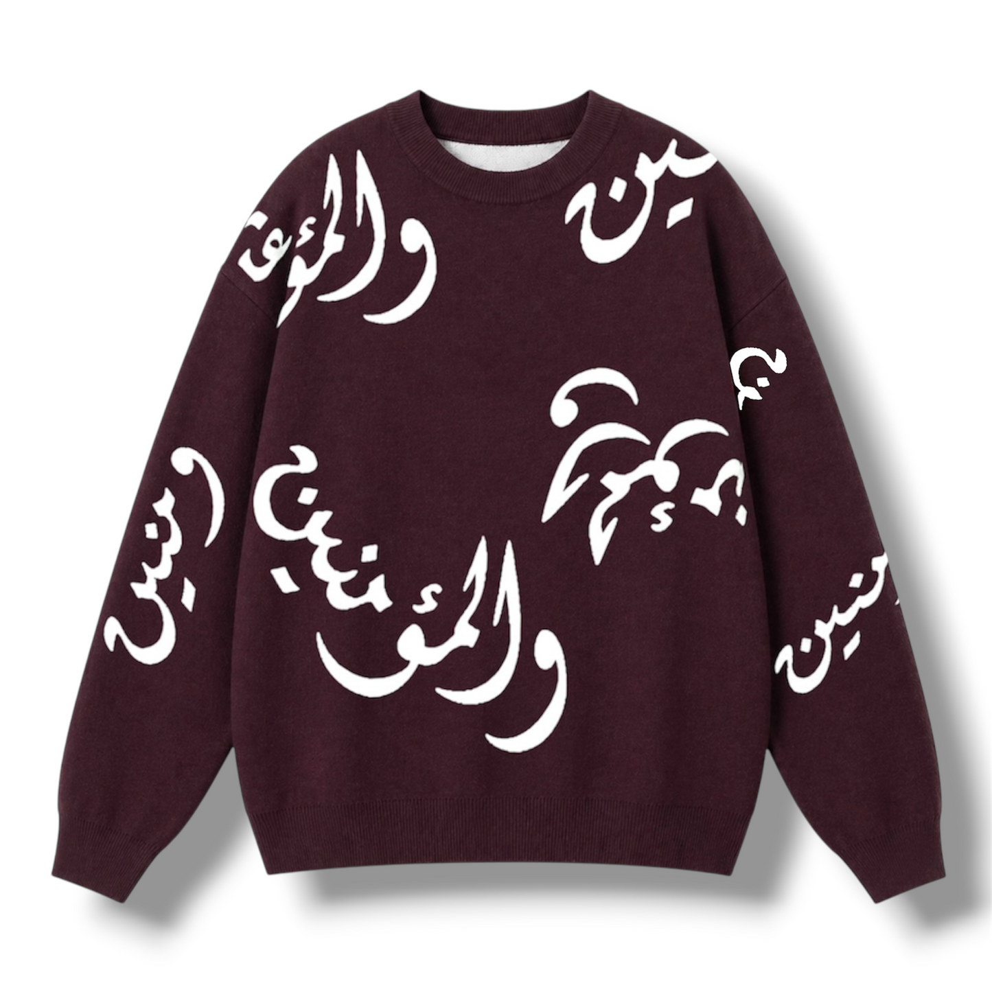 (PREORDER) Al-Muminun Reversible Knit Sweaters