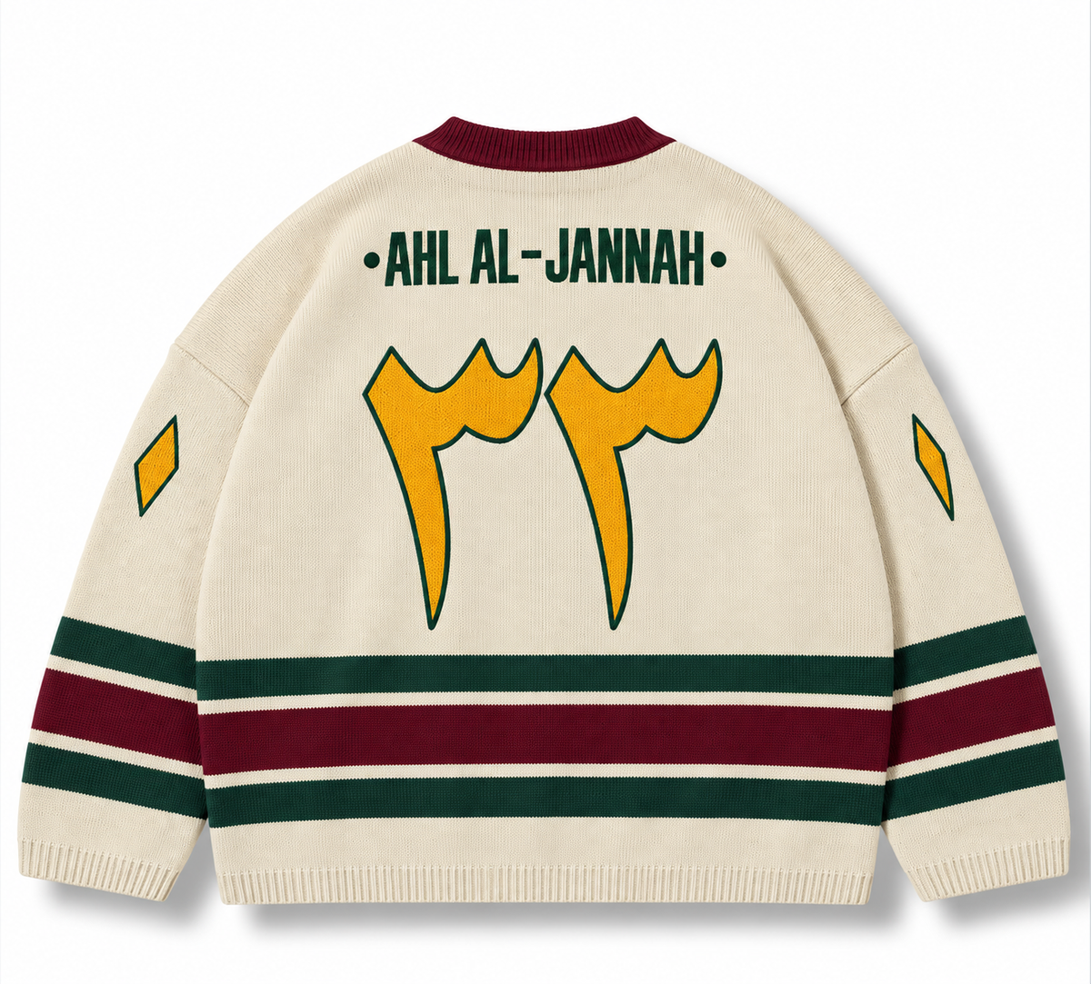 “Ahl Al-Jannah” Yellow - Hockey Knit Jersey